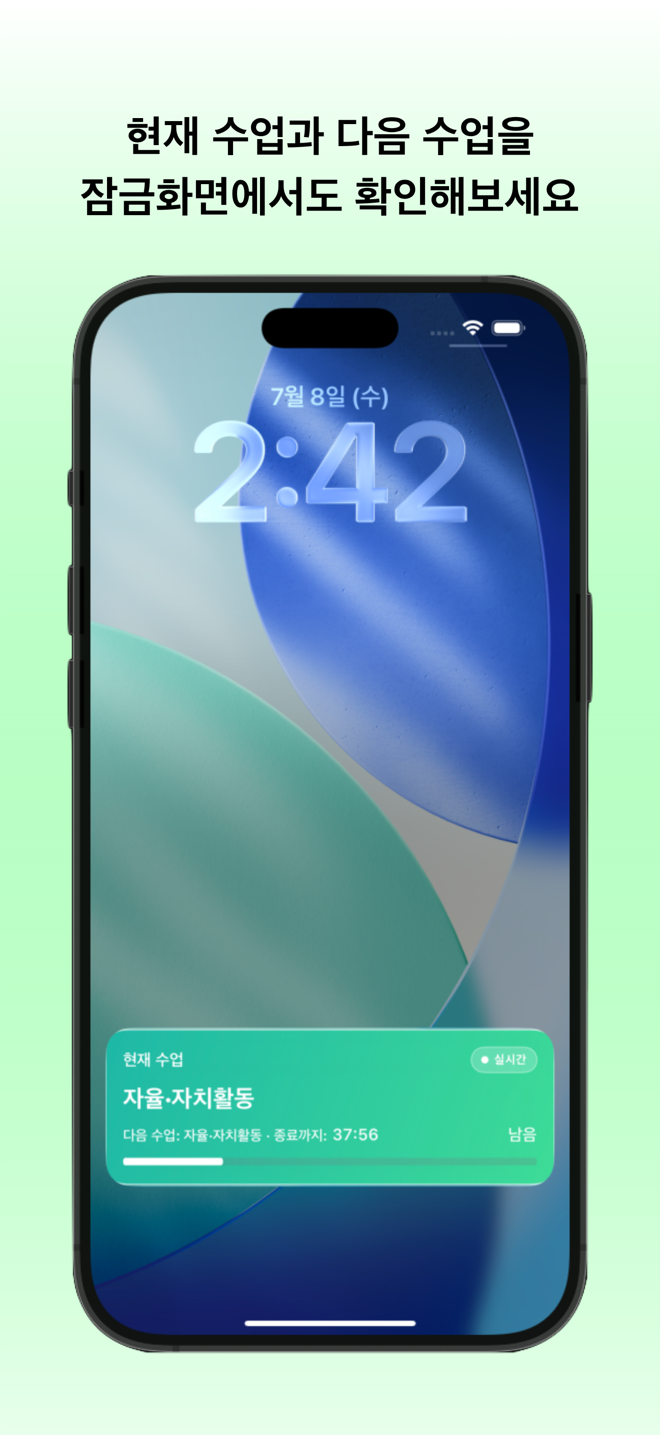 스쿨로그 screenshot 4