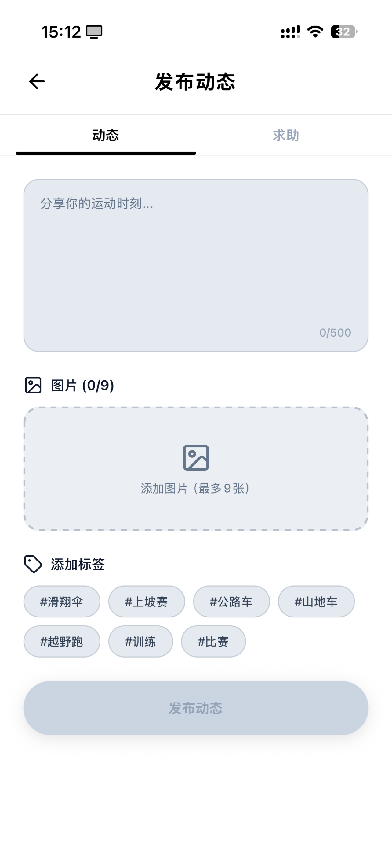 Damo Zen screenshot 4