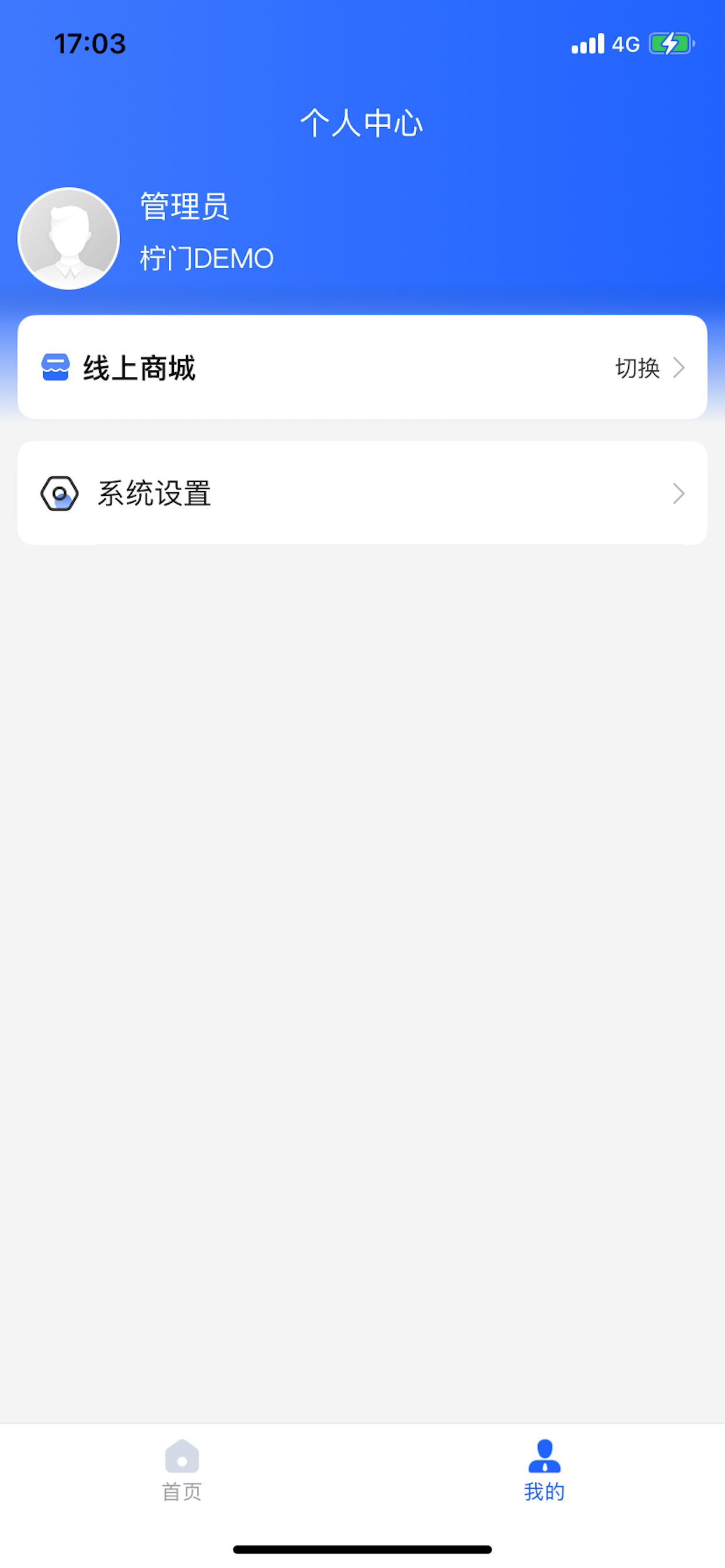 九度生活