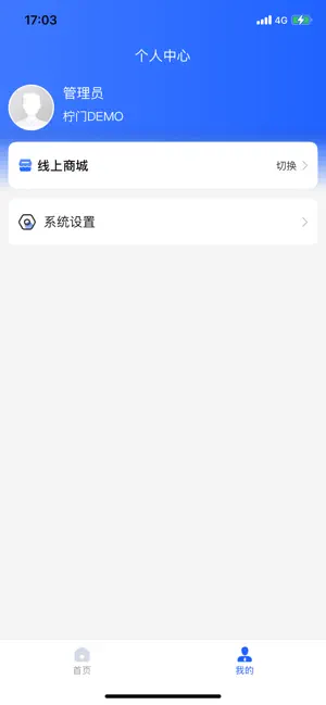 九度生活 screenshot 3