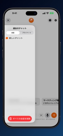 Ari Helper のスクリーンショット