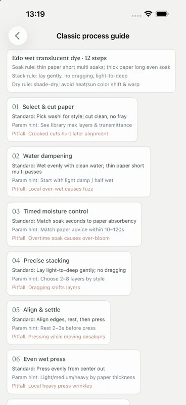 Toukasane Lab screenshot 6 of 8