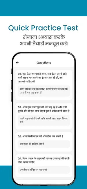 RTO Exam Prep App screenshot 4