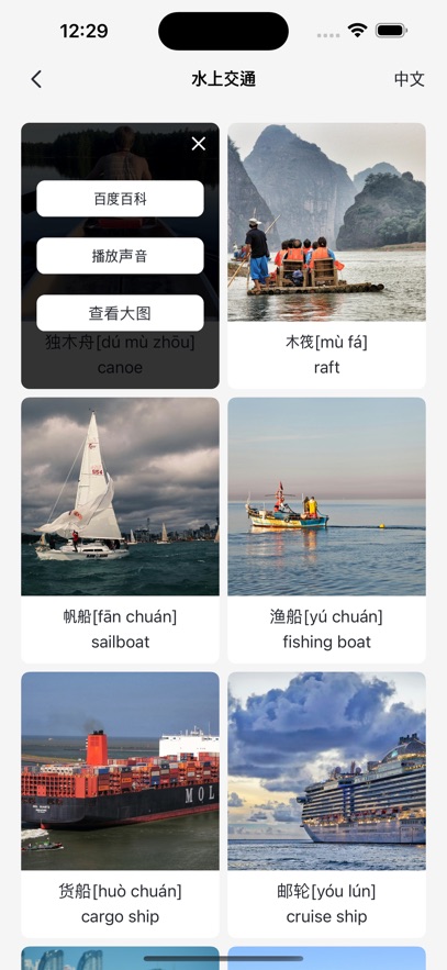 宝贝启蒙 - 口算加减乘除 幼儿趣味学习与探索工具