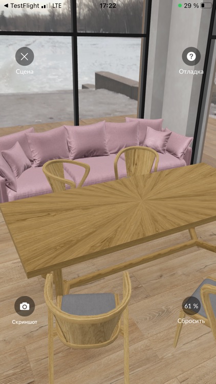 House planner in 3D. AtRoom AR screenshot-4