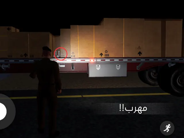 screenshot 0