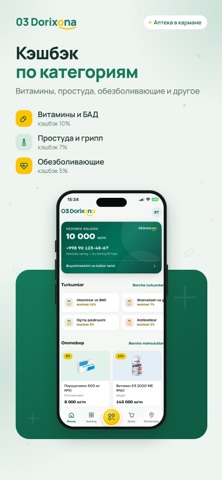 03 Dorixona Screenshot 1 of 5