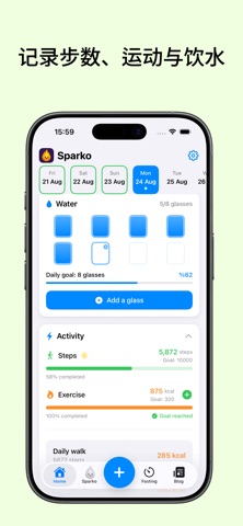 Sparko: 卡路里追踪 screenshot