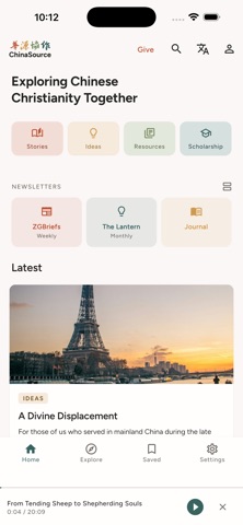 ChinaSource Screenshot 3 of 8