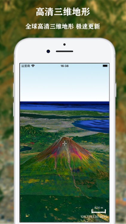 3D地球-satellite and 3D terrain