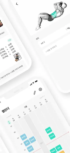 센티프-회원 (구버전) screenshot 3