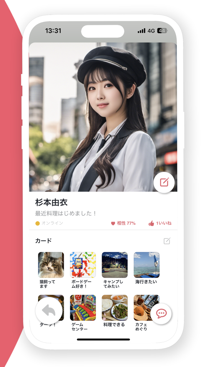 PalTree プロフィール帳 顧客管理 連絡先 推し活
