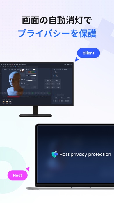 StarDesk - リモートデスクトップ＆リモートゲーム のスクリーンショット