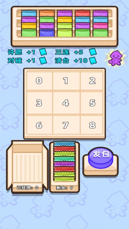 关不住我吧-大圣对战如来佛之乌龟对对碰版