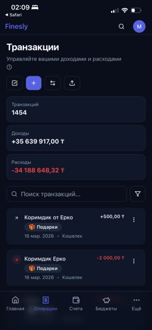 Finesly - финансовый помощник screenshot