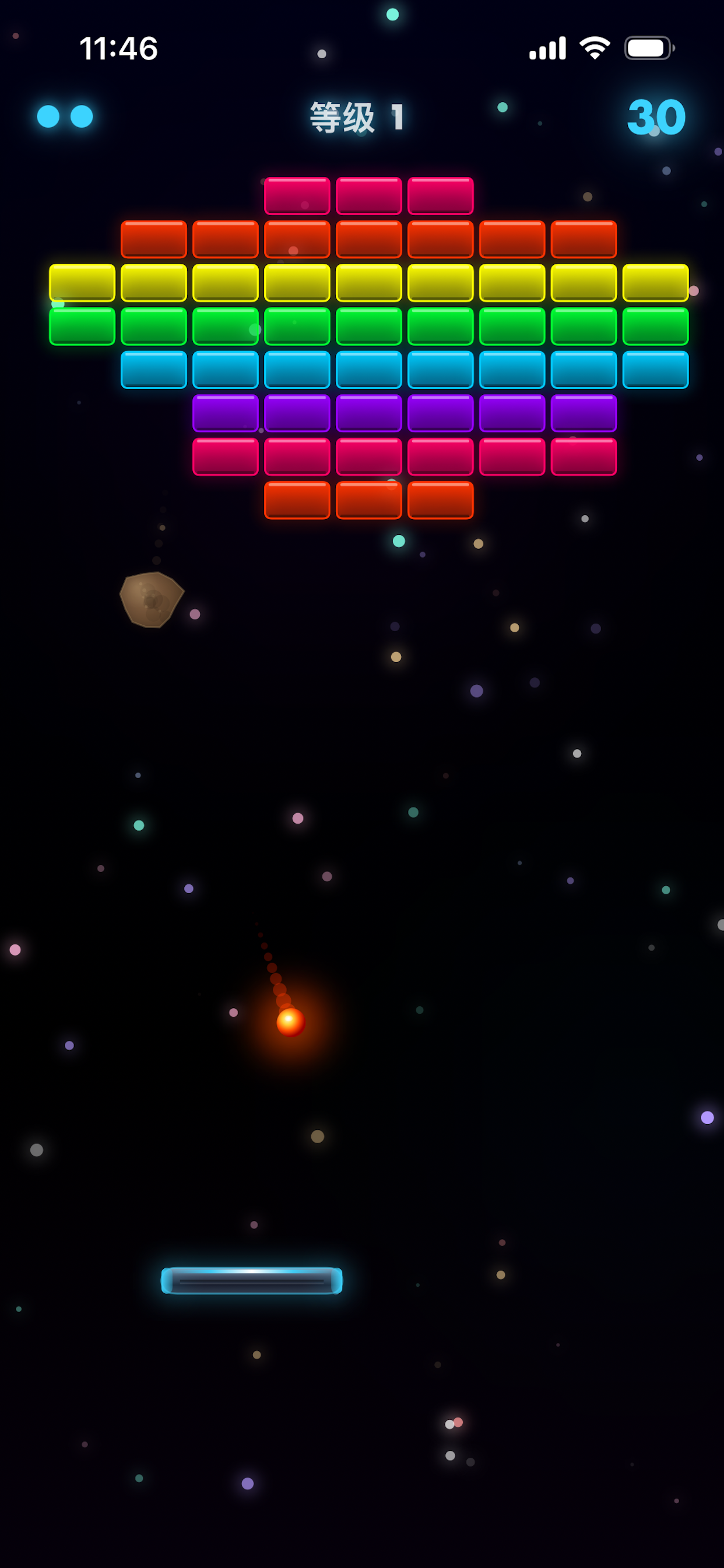 Cosmo Smash