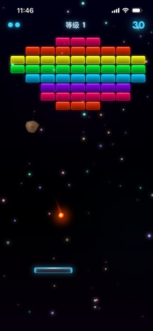 Cosmo Smash iPhone screenshot