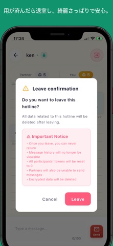 MeetMeant Screenshot 5 of 5