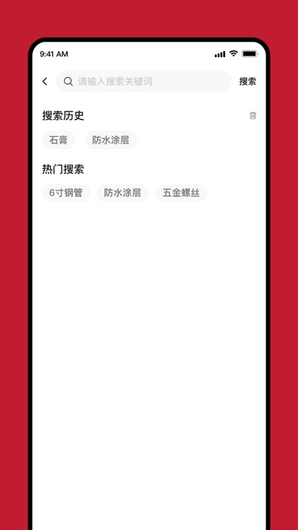 北溪生 screenshot-3