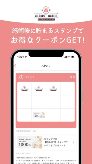マーノ マーニ screenshot 2