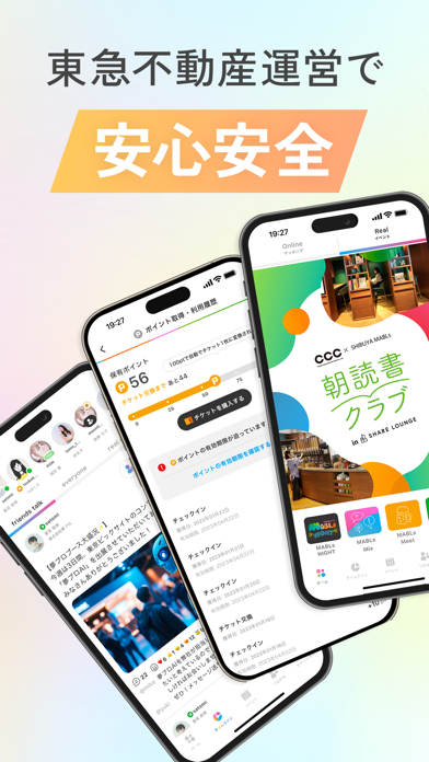 渋谷マブルス(MABLs) -渋谷の全部がつまっているアプリ iPhone screenshot 5