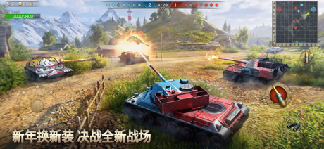 坦克争锋 screenshot 2