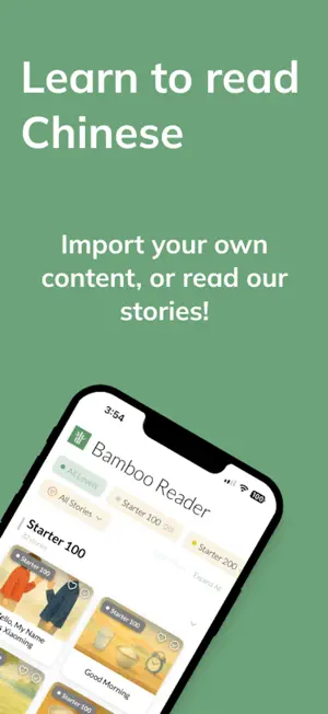 Bamboo Reader: Read Chinese screenshot 1