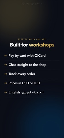 Haryad Autoparts screenshot