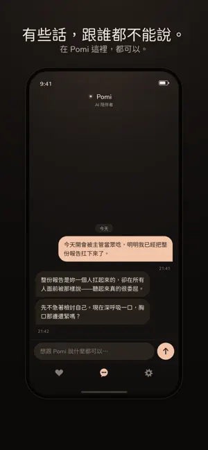 MyPomi: AI Companion screenshot 1