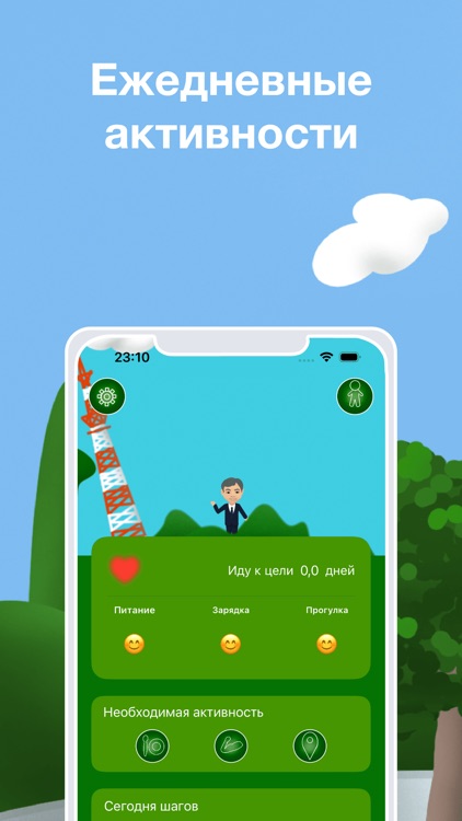 Парк Краснодар