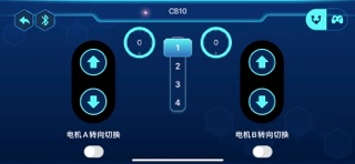 智能编程Pro screenshot