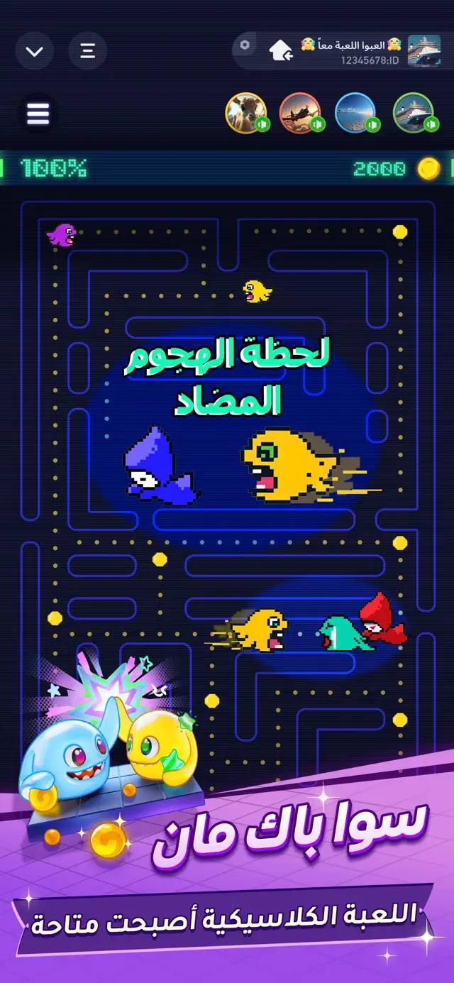 screenshot 0
