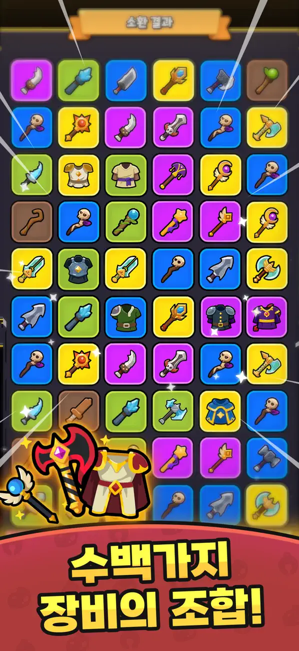 (Nyang-Jjik Heroes : Idle RPG) 냥찍 히어로즈 : 방치형 RPG iOS Mod IPA screenshot 3 - iOS game interface