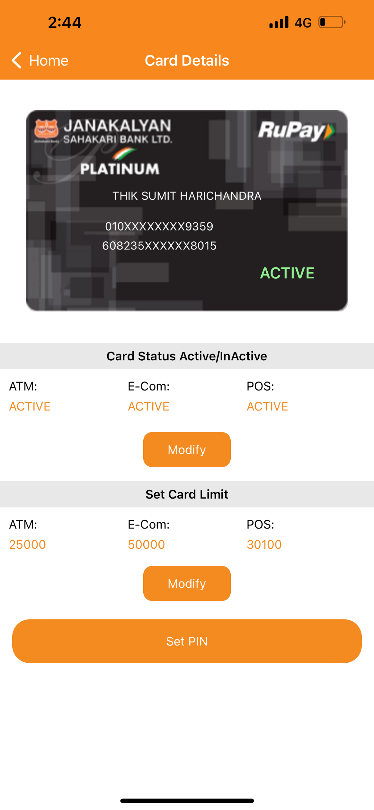 Janakalyan Bank Card Control