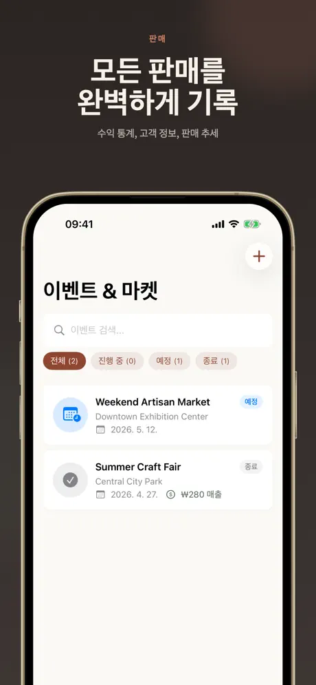 ko:MakerNest screenshot 6