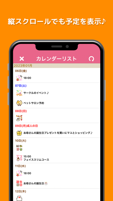 スクリーンショット 6