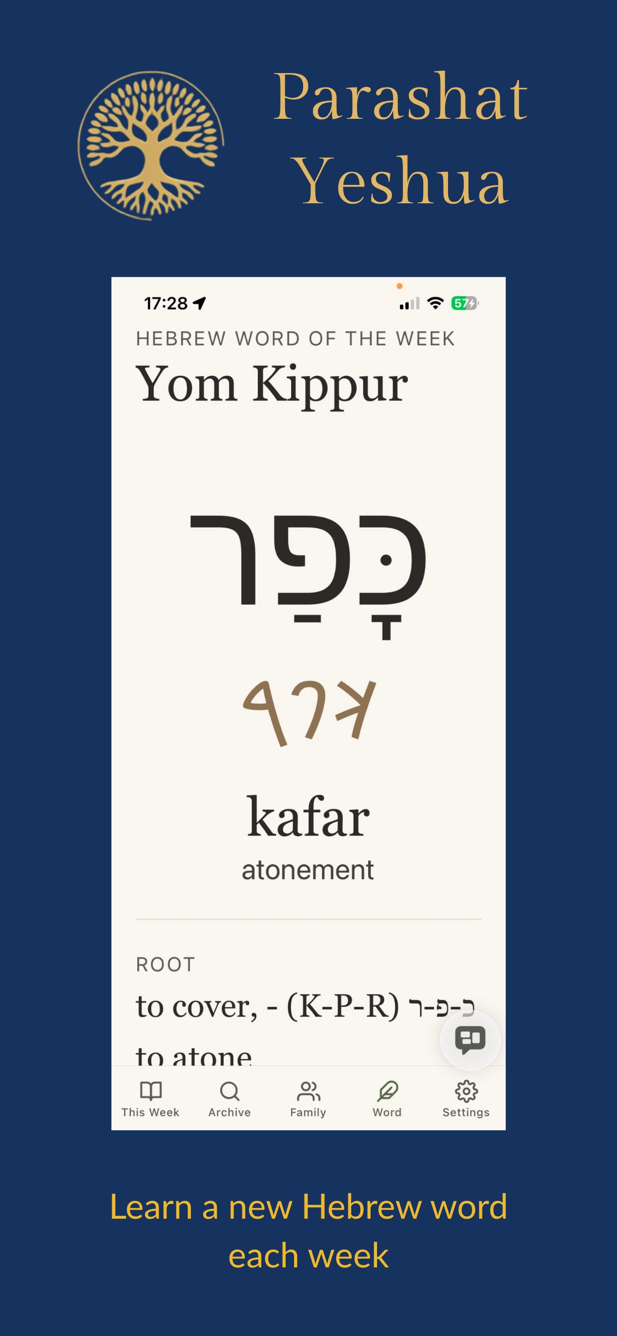 Screenshot 3 of Parashat Yeshua
