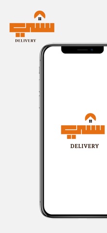 City Delivery screenshot