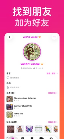 PicMix - GIFs & Stickers screenshot
