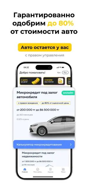 R-Finance screenshot 1