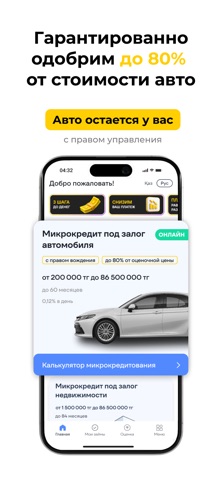 R-Finance Screenshot 1 of 5
