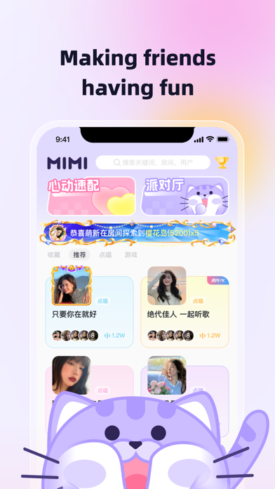 MIMI_partying Screenshot