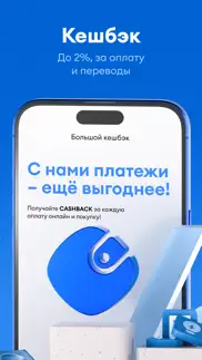 click superapp айфон картинки 4