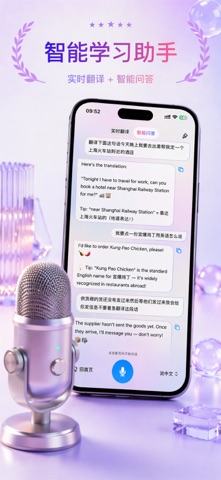 百灵单词 | 学英语背单词必备 screenshot