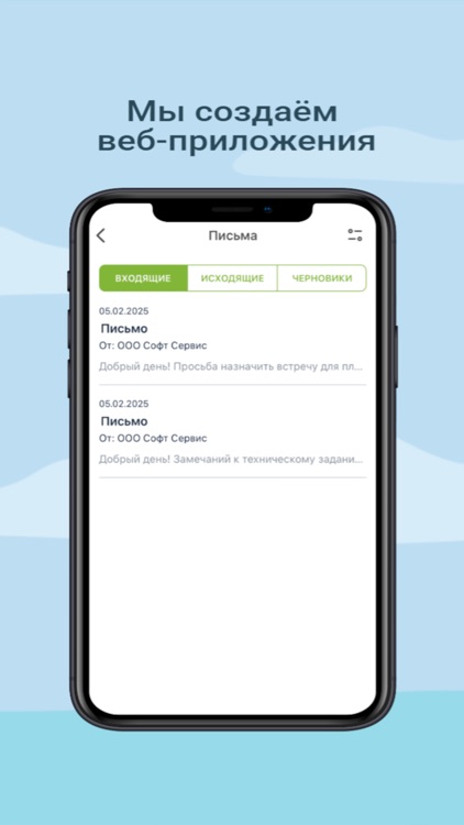 Команда онлайн