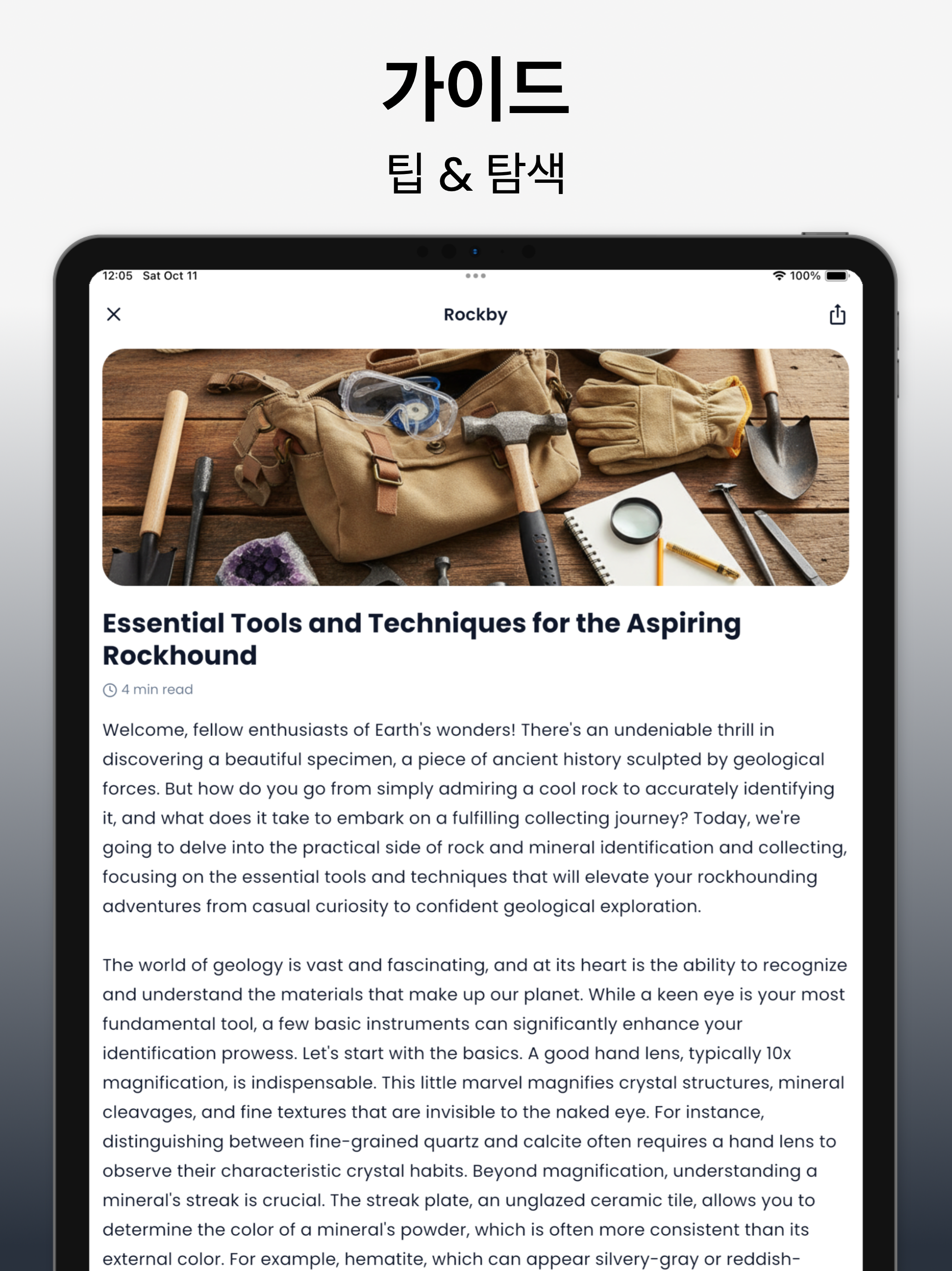 https://is1-ssl.mzstatic.com/image/thumb/PurpleSource211/v4/e2/2a/42/e22a42f0-10c0-03b3-7669-0a67e2fcff43/iOS_iPad__13-ipadPro129-06.png/2048x2732.png