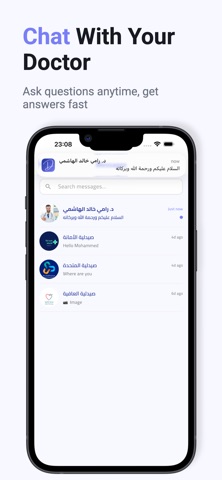 Doctoury screenshot