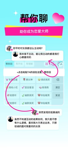 应用截图 1