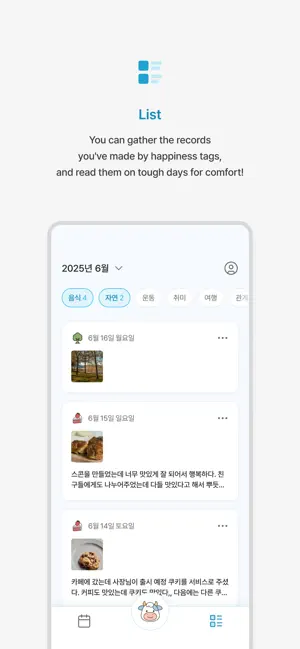 moo!ments screenshot 3