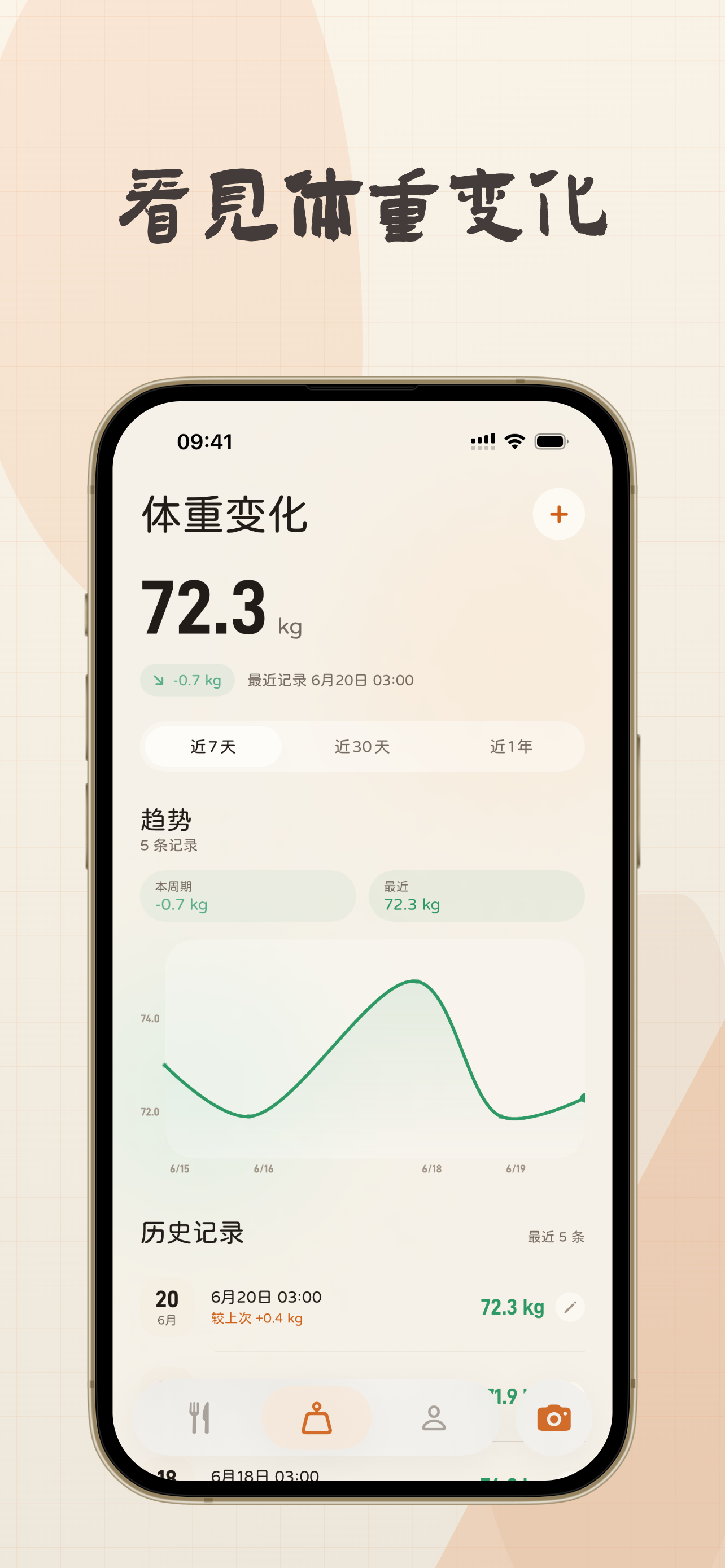 Kacha - AI Calorie Counter